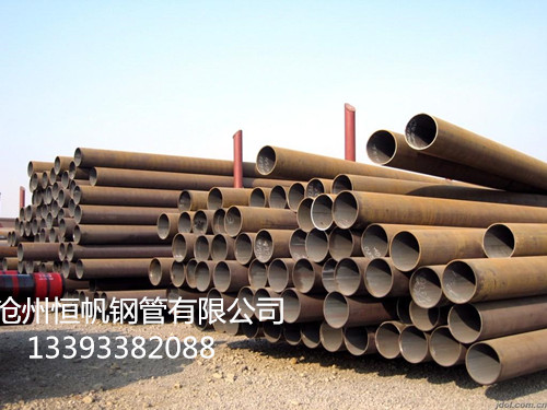 20#無縫鋼管 20#無縫鋼管